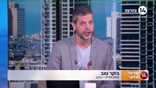 שי גולדן לבנט: "קח את האחריות ותעזור לכולנו לחזור לאיזון - תתפטר"