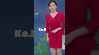 강아랑 기상캐스터 세로 몰아보기 Kang ah rang famous Korean weather caster 스페셜모음