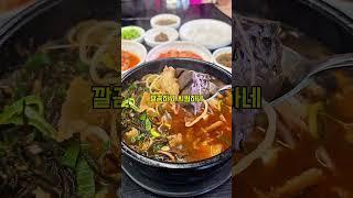 국물이 아주 시원했던울산 남구 삼산 양평해장국콩나물이 가득 들어있는 해장국이라해장으로도 와따입니다~!건더기도 푸짐하게 들어있어서든든함 #맛집 #울산맛집 #울산국밥