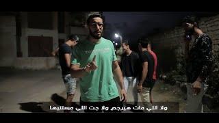 Benlef Sgayer (prod by Rashed muzik) _ Omar El Tasha (ft. ahmed omar) - بنلف سجاير