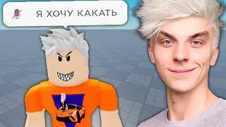 Кринжовые ИГРЫ про А4 в Roblox...