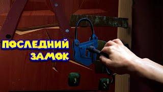 СОСЕДСКИЙ ПОДВАЛ Hello Neighbor VR Search and Rescue