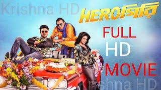 Herogiri Full Movie | bangla comedy movie | sayantika dev | new bengali movie | dev koel full movie