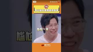 李飞组不来的嘉宾整容