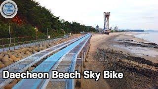 대천 스카이 바이크, Daecheon Beach Sky Bike (Boryeong, Korea)/4K