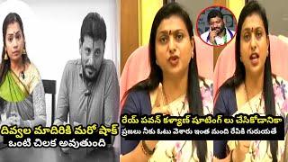 మాధురి కి మరో షాక్ పోల|Duvvada srinivas vs wife and daughters midnight Raw troll #trendingtrollvideo