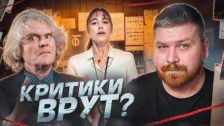 Честный обзор фильма СОБИРАТЕЛЬ ДУШ | Николас Кейдж и лучший хоррор 2024 года | фильм Longlegs