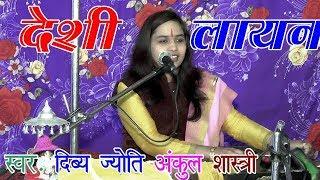सत होता है ब्रत होता है सीमा सबकी होती है//RAGHAV STUDIO //SPESAL PRASTUTI//