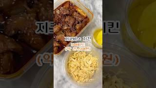 지코바 치킨 참 맛있더라〰️ #travel #치앙마이여행 #food #태국여행 #cafe #치앙마이맛집 #vlog #여행브이로그 #여행