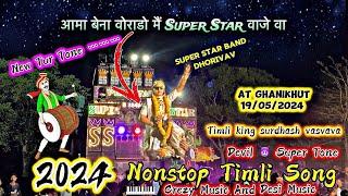 Super Star Band 2024 Nonstop Timli Song | Super Star Band Dhorivav