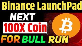 𝐁𝐈𝐍𝐀𝐍𝐂𝐄 Next 100X Coins 𝐁𝐄𝐒𝐓 𝐀𝐋𝐓𝐂𝐎𝐈𝐍𝐒 𝐓𝐎 𝐁𝐔𝐘 𝐍𝐎𝐖 #binance Launchpad