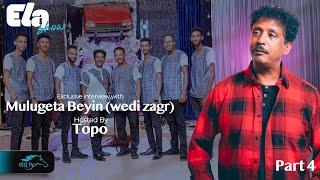 ela tv - Mulugeta Beyin - Wedi Zagr  - Part 4 -  ቃለ መሕትት ምስ ወዲ ዛግር - New Eritrean Music 2024