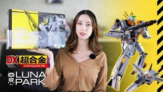 Unboxing DX Chogokin First Limited Edition VF-1S Valkyrie Roy Focker Special