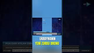Ukrayna yeni dronu ilə müharibənin taleyini dəyişəcək?