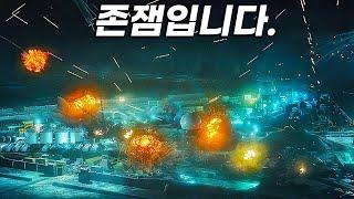 와.....! 그냥... 상상력 미쳤다. 꼭 보세요. 한국사람은 진짜 아무도 모르는 띵작 SF 영화! [결말포함]