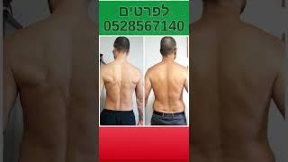 דיאטה בריאה לירידה במשקל, תזונה בריאה לירידה במשקל, דיאטה בשיטת קובי עזרא