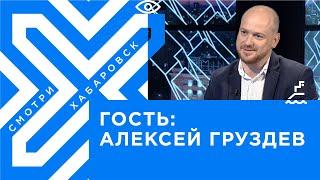 Арт-фестиваль «Счастливый Хабаровск» / День города