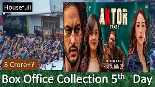 Aktor Take 1  5th  Day Box Office Collection  Reports//Pradeep Khadka,Divya Raimajhi,Anna Sharma