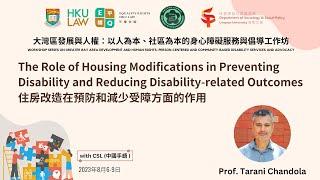 The Role of Housing Modifications in Preventing Disability and Reducing Disability-related Outcomes