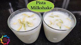 Pista Milkshake - How to make Pistachio Milkshake - RECIPE