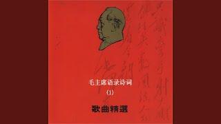 卜算子 咏梅