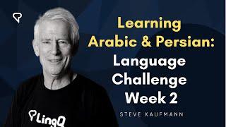 Learning Arabic and Persian: Language Challenge Week 2