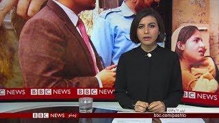 BBC Pashto TV, Naray Da Wakht: BBC Pashto TV, Naray Da Wakht: The Last Sikhs of Afghanistan