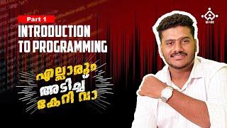 Part 1 | Introduction To Programming | learn java programming for beginners   #coding #malayalam