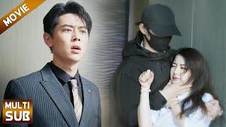 【05】总裁出轨期间，妻子被人绑架，总裁肠子都悔青了！#先婚后爱#带球跑#都市爱情剧