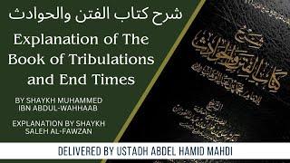 Lesson 1 | Explanation of the Book of Tribulations and End Times شرح كتاب الفتن والحوادث