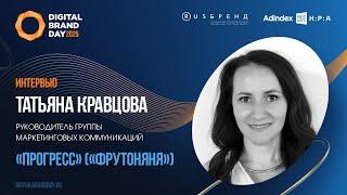 Татьяна Кравцова, «Прогресс»: «Ретейл-медиа пока не может построить ценность бренда»