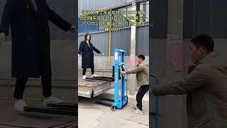 Mt364663#forklift #small electric forklift #loading and unloading tool #electric forklift #