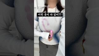 옷에 그림을 그릴 수 있다고?!???