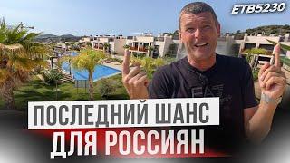 Двухэтажная квартира в крупнейшем комплексе в Финестрате. Недвижимость в Испании за Рубли