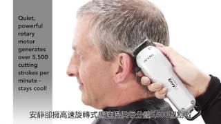 Andis Cordless Envy Li 安帝斯經典無線可調式電剪 (中文字幕)