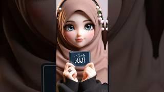 Beautiful short Islamic video#islamslam #viral #short #islamicvideo #viralislamic