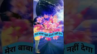 khatu Shyam Ji Status  #shorts #ytshorts #khatushyamstatus 