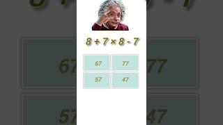 What Are the Four Rules of Order of Operations? | PEMDAS Explained Simply #multiplication #mathway