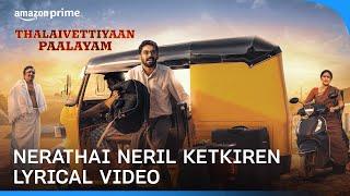 Nerathai Neril Ketkiren Lyrical Video | M.S. Krsna | Thalaivettiyaan Paalayam | Prime Video India