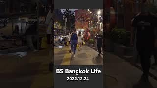 Asok Skywalk and Sukhumvit Road in the evening / Bangkok