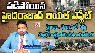 Reasons for Real Estate Down I Hyderabad real estate investment I Ravi Prakash @3tvrealestate