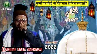 Qaishar raza vaishalvi | unke karam ke | kursi par koi bhi baithe raja to mera khwaja