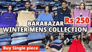 Barabazar Mens Winter collections | jacket, sweater & hoodie in barabazar | Anup Fabrics Barabazar