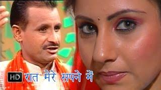 Raat Mere Sapne Mein Chinwa | रात मेरे सपने में चिनवा | Koshinder Khadana | Haryanvi Ragni