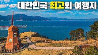 거제도 가볼만한 곳 일곱 곳 추천해드립니다. 대한민국 최고의 여행지 거제도 꼭 가보세요!