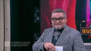 Александр Васильев историк моды рекламирует канал компании «Красный квадрат» на YouTube