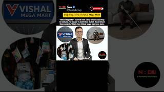 Vishal Mega Mart inspiring success story #vishalmegamart #success #successstory #shorts #growth #fyp