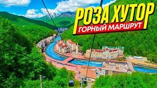 Роза Хутор 2024: ТОП ЛУЧШИХ МЕСТ | Полный гид по горному курорту России