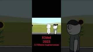 как менялись ютуберы#x2ded#2018#2023 #Zloyman#2017#2023
