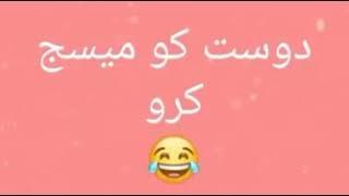 Best funny WhatsApp Status by Talha Ilyas